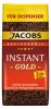 Jacobs Instant Gold 500g